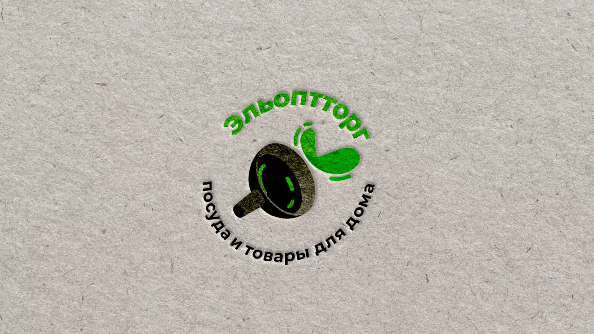 Разработка логотипа для компании по продаже посуды и товаров для дома в Печоре